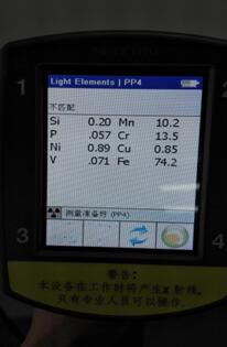 德國斯派克手持式光譜儀結(jié)果數(shù)據(jù) 德國斯派克手持式光譜儀結(jié)果數(shù)據(jù)