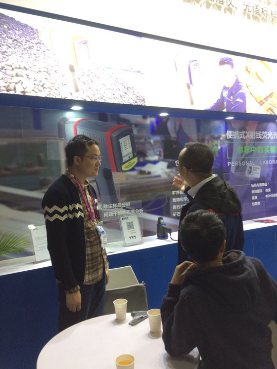 廣州分析展之儀德公司 廣州分析展之儀德公司