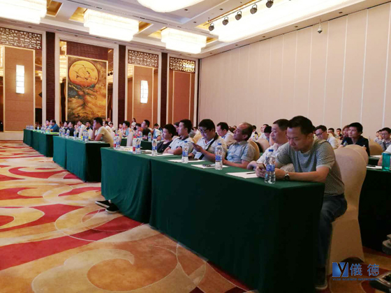 斯派克光譜儀研討會 斯派克光譜儀研討會