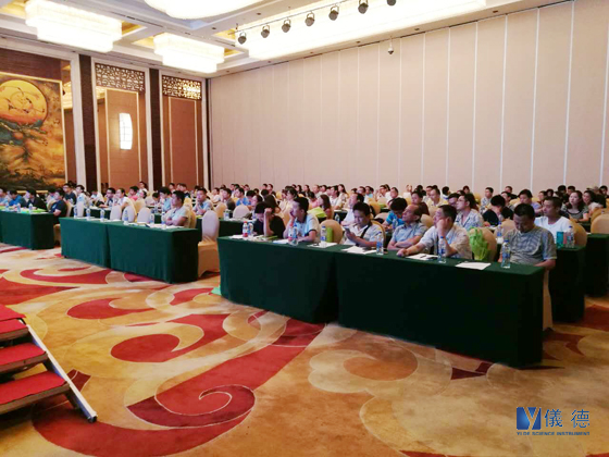 斯派克光譜儀研討會 斯派克光譜儀研討會