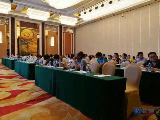 斯派克光譜儀研討會 斯派克光譜儀研討會