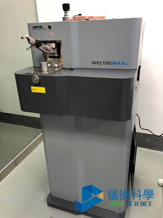 直讀光譜儀 直讀光譜儀