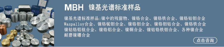 MBH標(biāo)樣-03.jpg MBH標(biāo)樣-03.jpg