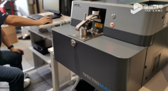 臺式直讀光譜儀SPECTRO MAXx.jpeg 臺式直讀光譜儀SPECTRO MAXx.jpeg