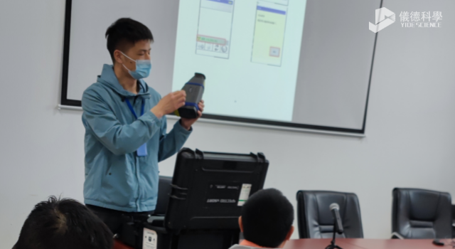 手持式光譜儀xSROT培訓(xùn)現(xiàn)場.png 手持式光譜儀xSROT培訓(xùn)現(xiàn)場.png