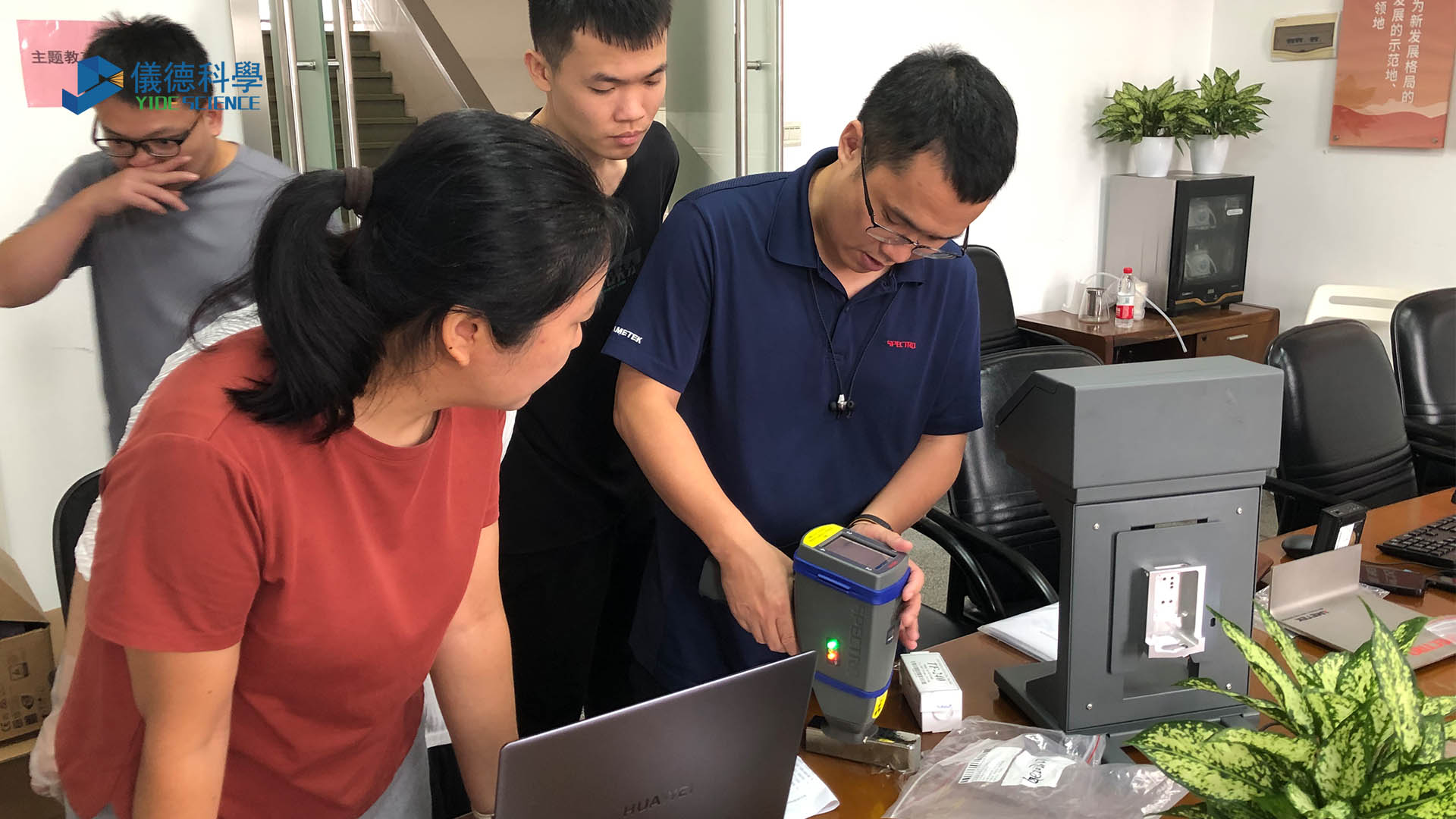 廣東某檢測中心選擇儀德:提供優質儀器與專業售后服務 廣東某檢測中心選擇儀德:提供優質儀器與專業售后服務