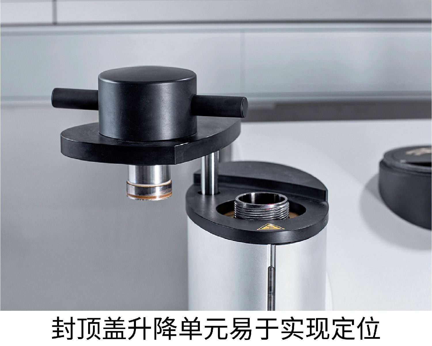 封頂蓋升降單元易于實現(xiàn)定位 封頂蓋升降單元易于實現(xiàn)定位