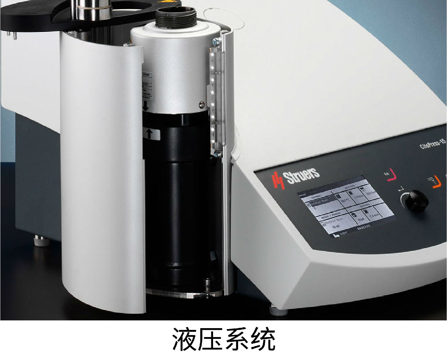 液壓系統(tǒng) 液壓系統(tǒng)