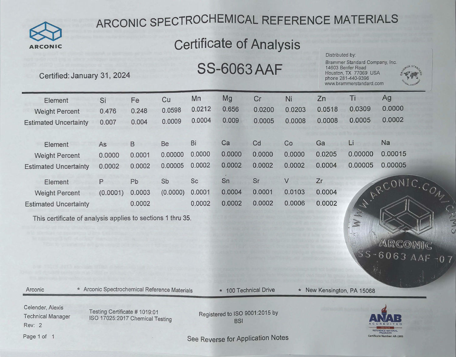 鋁合金標樣 鋁合金標樣