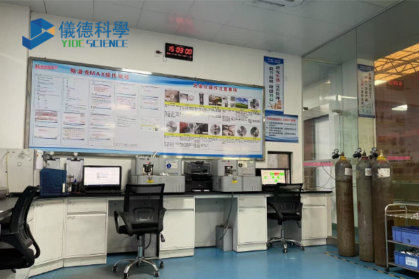 斯派克直讀光譜儀 斯派克直讀光譜儀